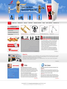 偉業(yè)鋁材設(shè)計與國內(nèi)代加工廠外貿(mào)網(wǎng)站建設(shè)指南