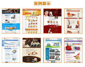 天津食品行業(yè)商務(wù)營銷型網(wǎng)站建設(shè) 價格、圖片與一條龍服務(wù)解析